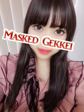 れいな
