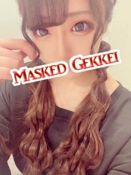 るみな