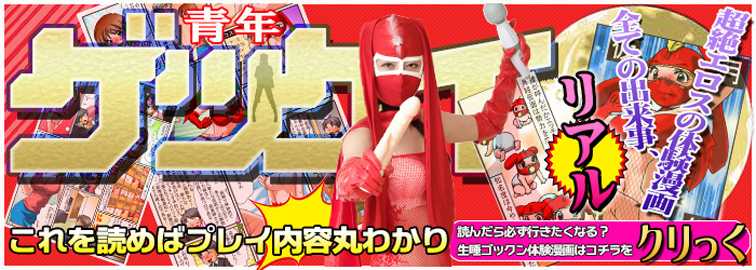 月経マガジン